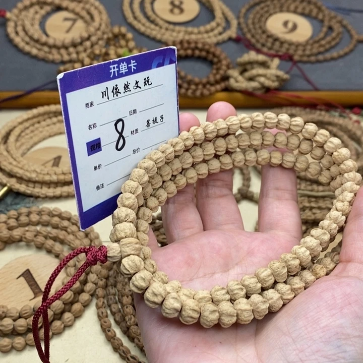 柏香籽/百香籽手串