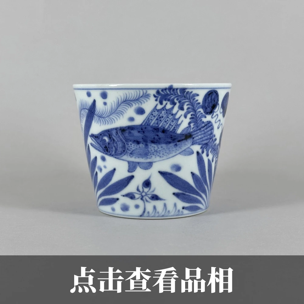 溪上青云青花莲塘鱼藻纹冰桶杯1128-2-100
