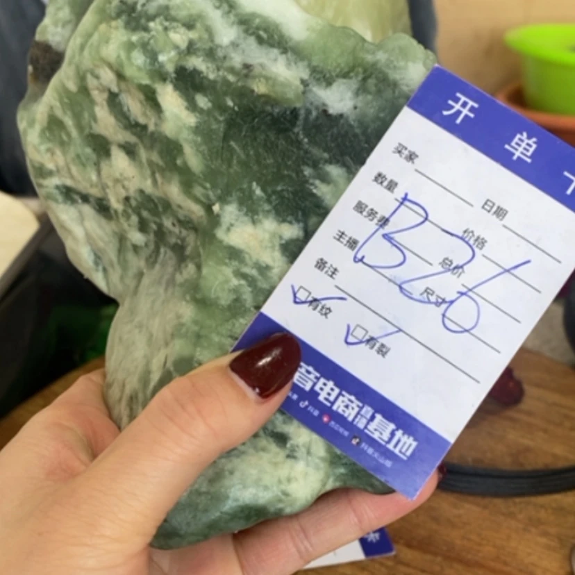 【闪购商品】蛇纹石玉珠宝奇石未镶嵌