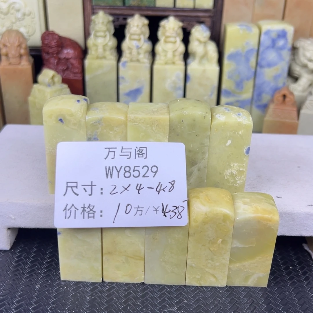 青田石青田石印章