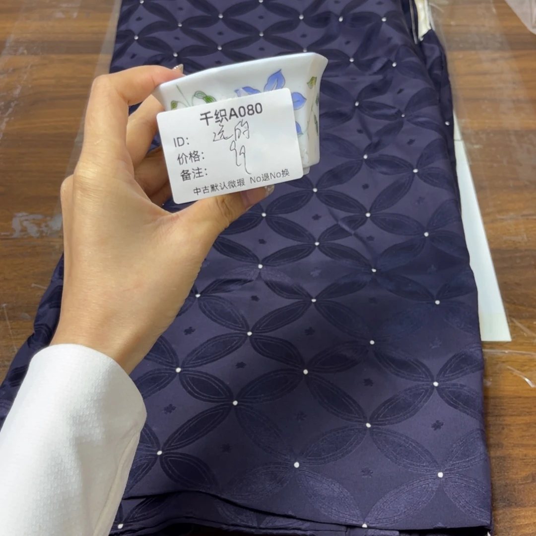 逸***屋080中古默认瑕疵No退换