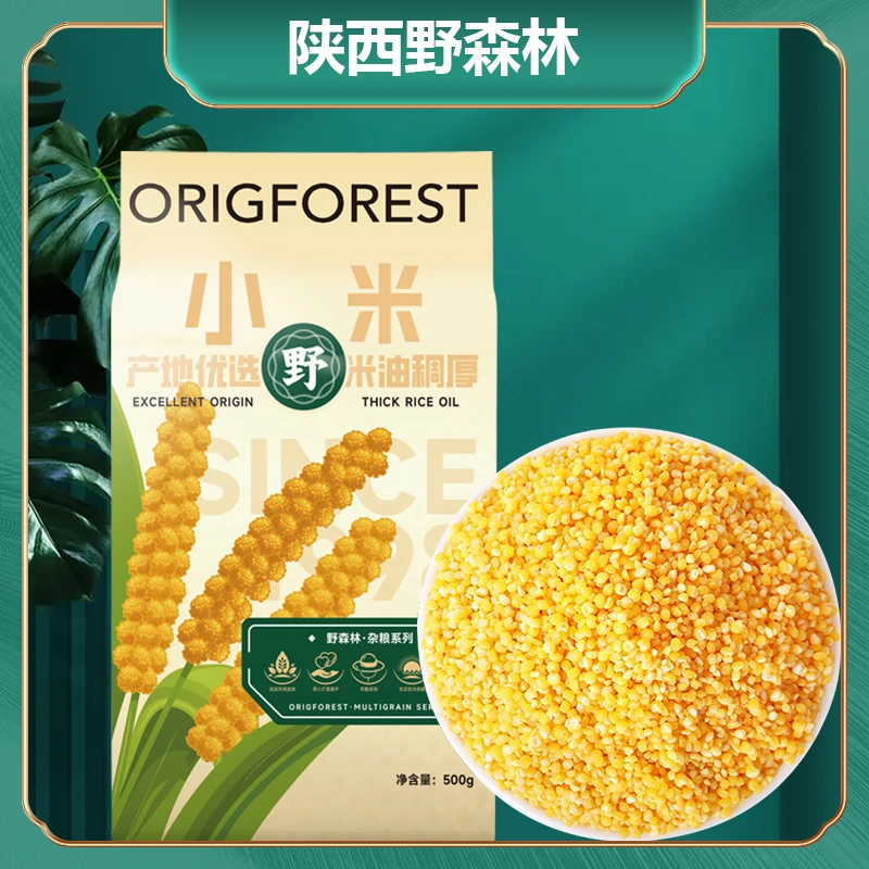 野森林陕北小米粗粮月子米农家500g黄小米营养丰富