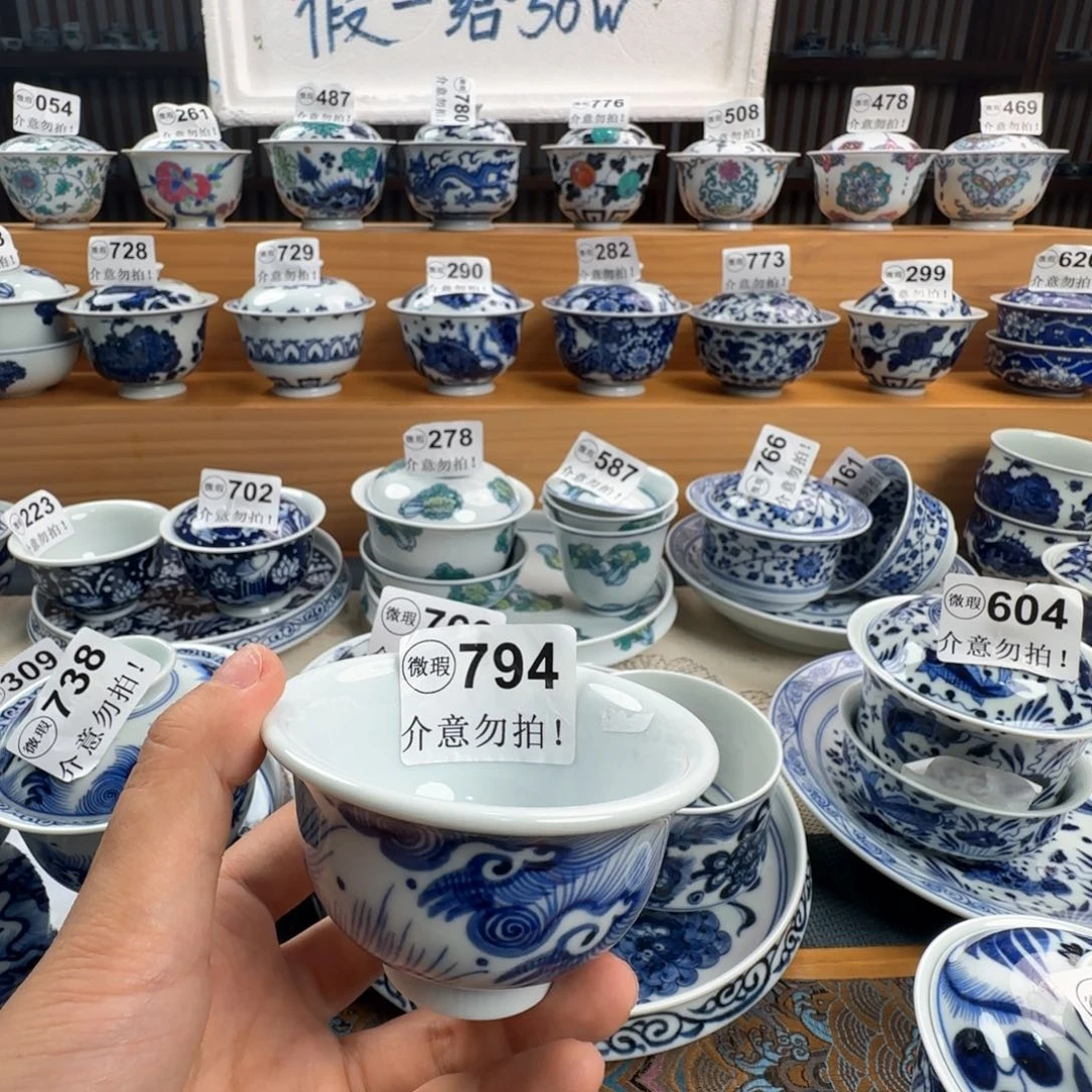 微瑕景德镇陶瓷厂