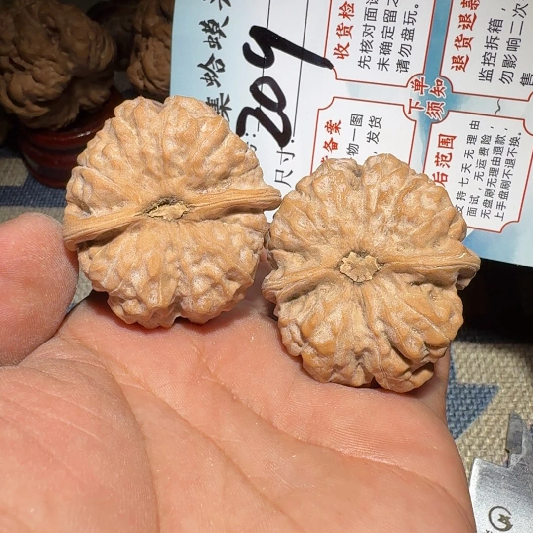 把件文玩核桃文玩