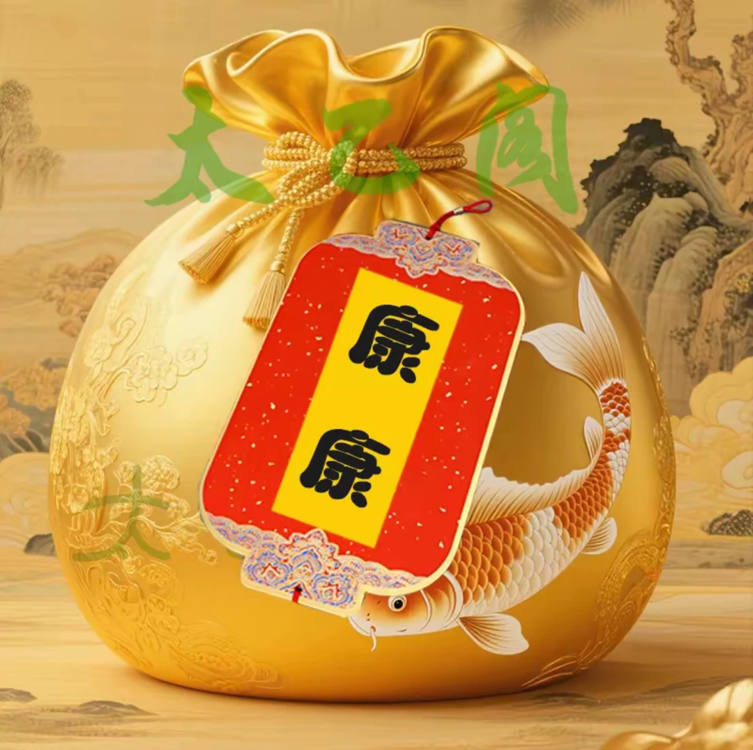 A2号 康康 手绘卡生肖福袋挂件精美饰品