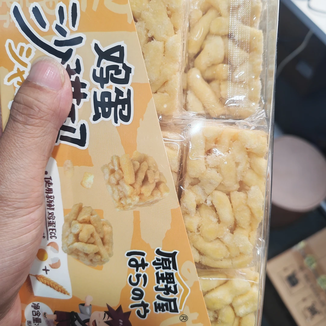（到手两盒）沙琪玛405克/盒，效期到26年1月5号