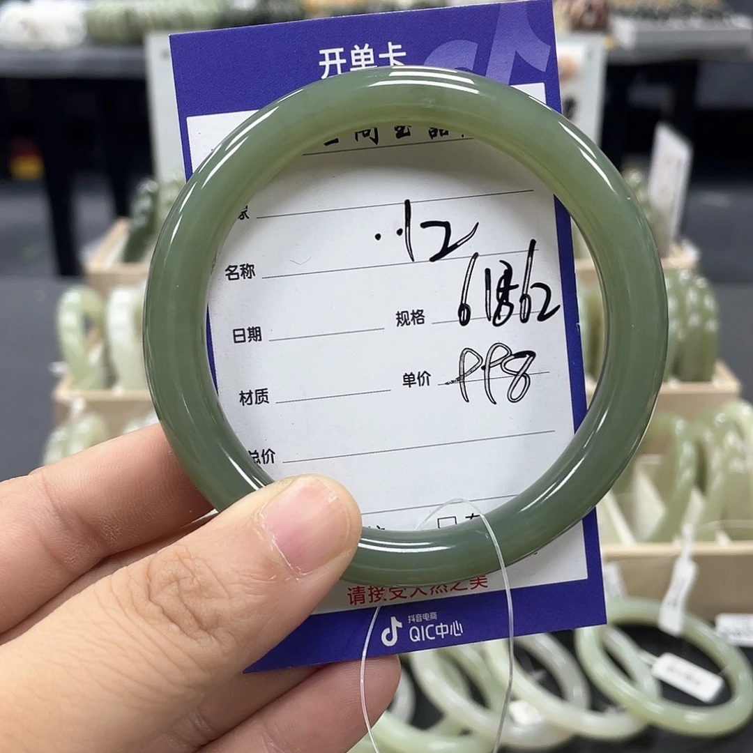 *****未镶嵌手镯和田玉