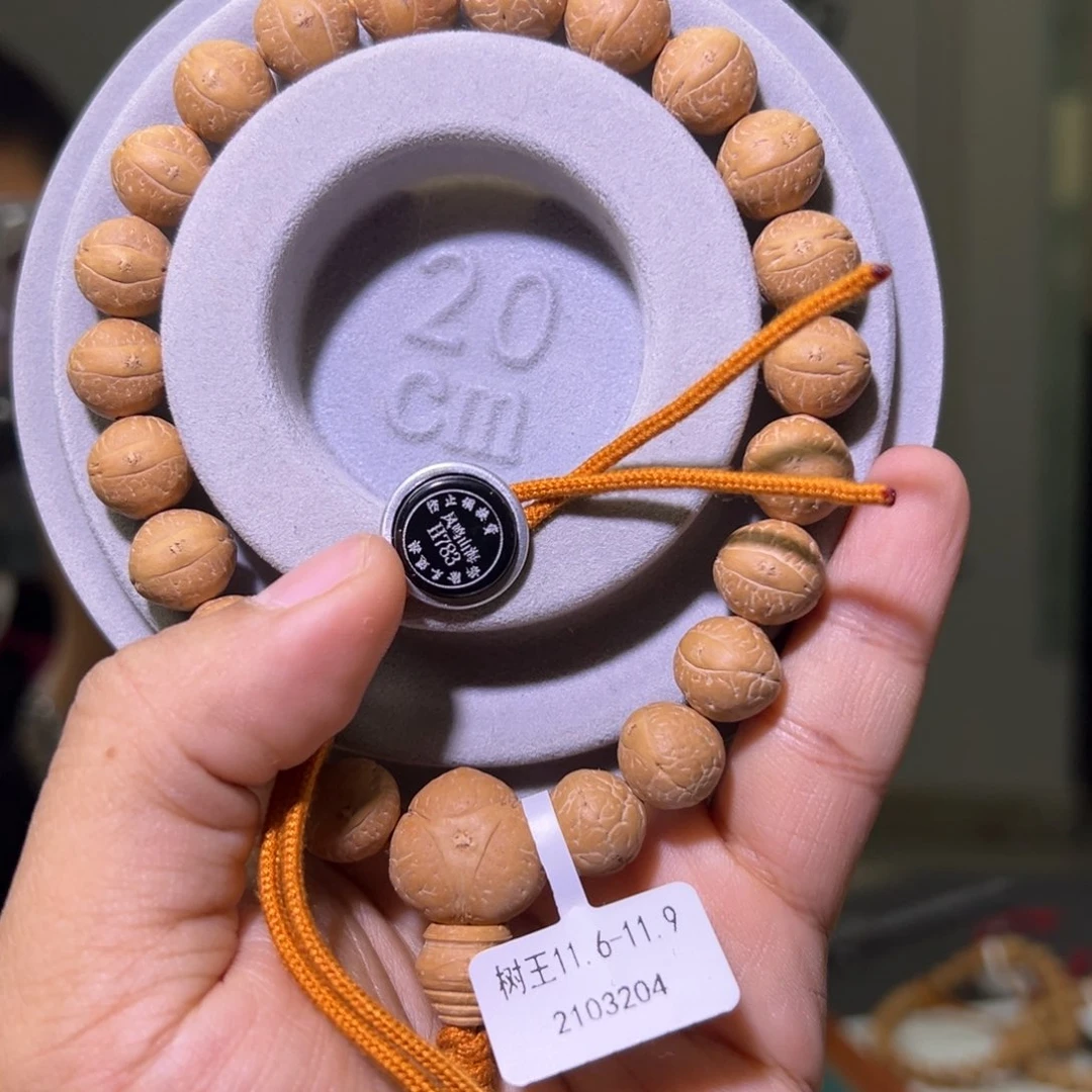 凤眼菩提手串树王