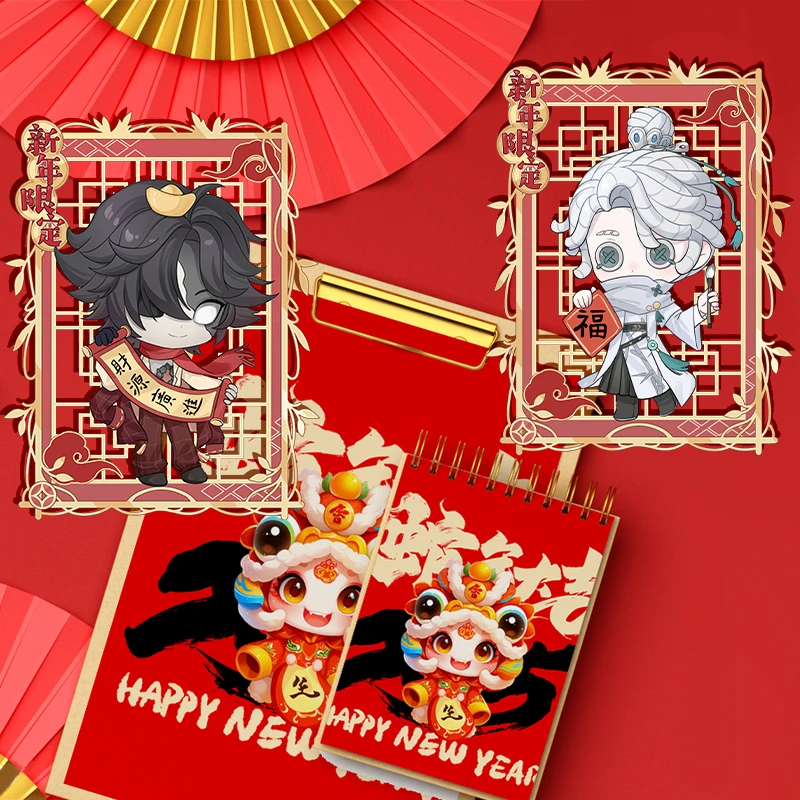 （拆盒）正版同人周边 金属镂空卡 金属书签5件套新春系列盲盒代拆