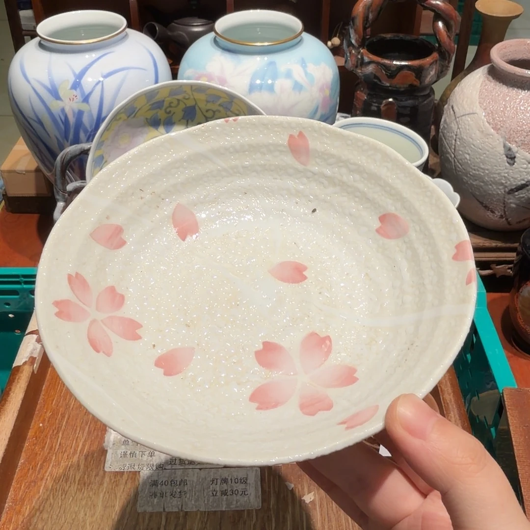 瓷片四十包邮 非全新