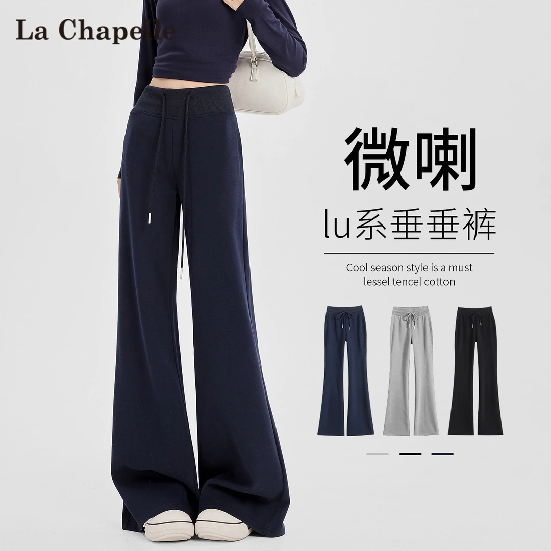 拉夏贝尔藏青色微喇裤女春秋2025新款喇叭马蹄裤运动瑜伽阔腿裤子