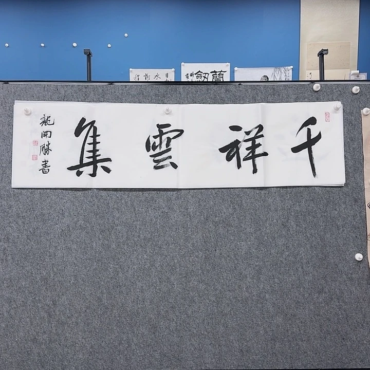 横款华夏艺术馆开播啦