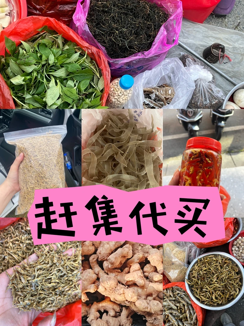 （赶集代买）赣南本地农村家乡蔬菜脐橙