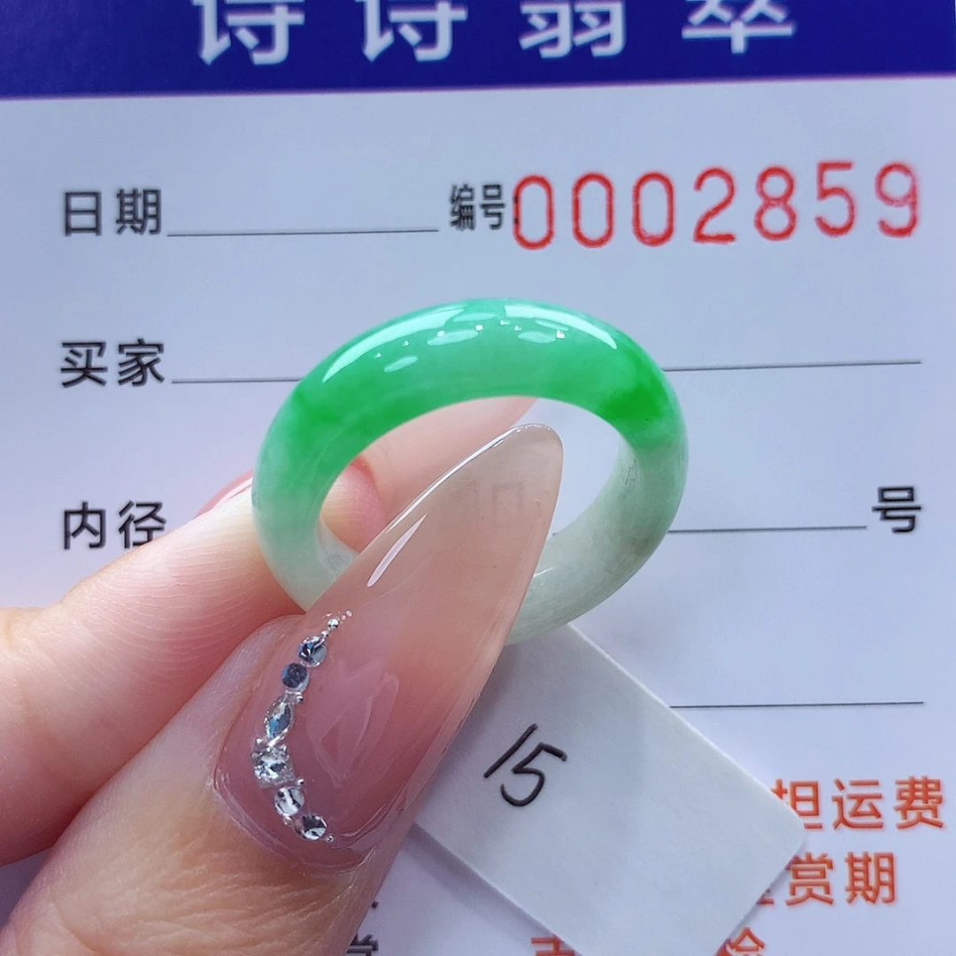 颖***未镶嵌戒指翡翠缅甸A货