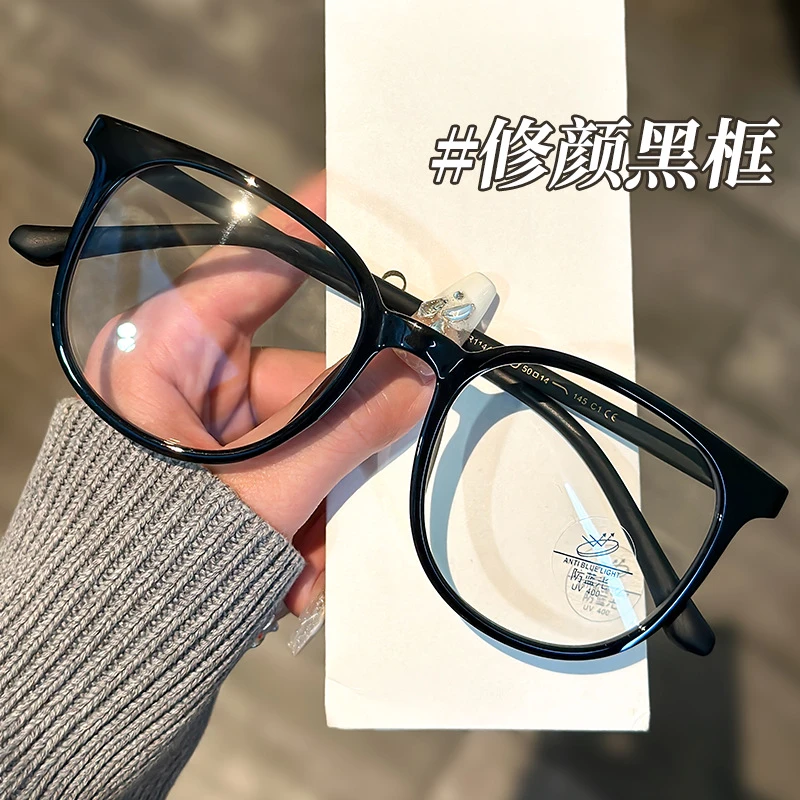 18号1144可爱黑框眼镜女素颜超轻tr镜框大框近视眼镜防蓝光韩版