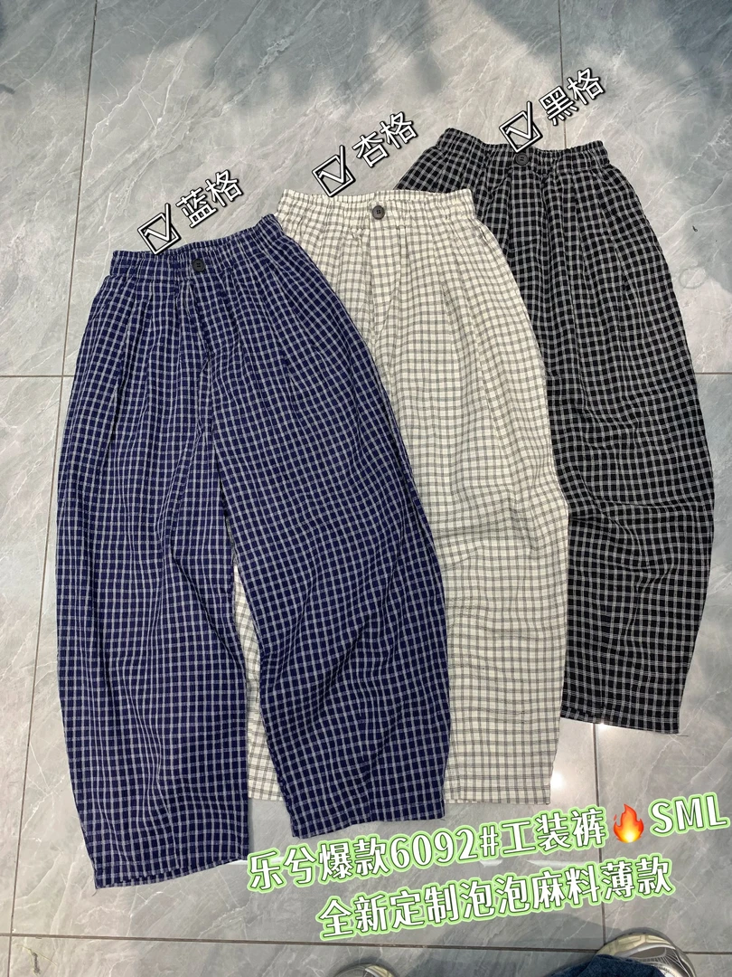 米多多 LX#6092#时尚休闲格子工装裤 kc