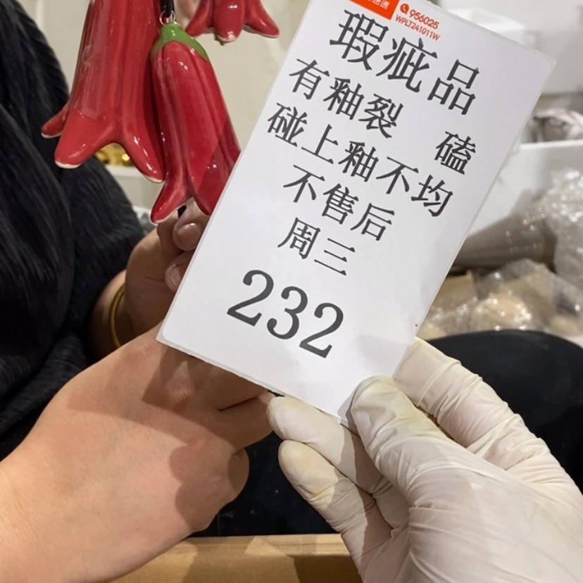 【闪购商品】摆件星*L陶瓷摆件瑕疵特卖
