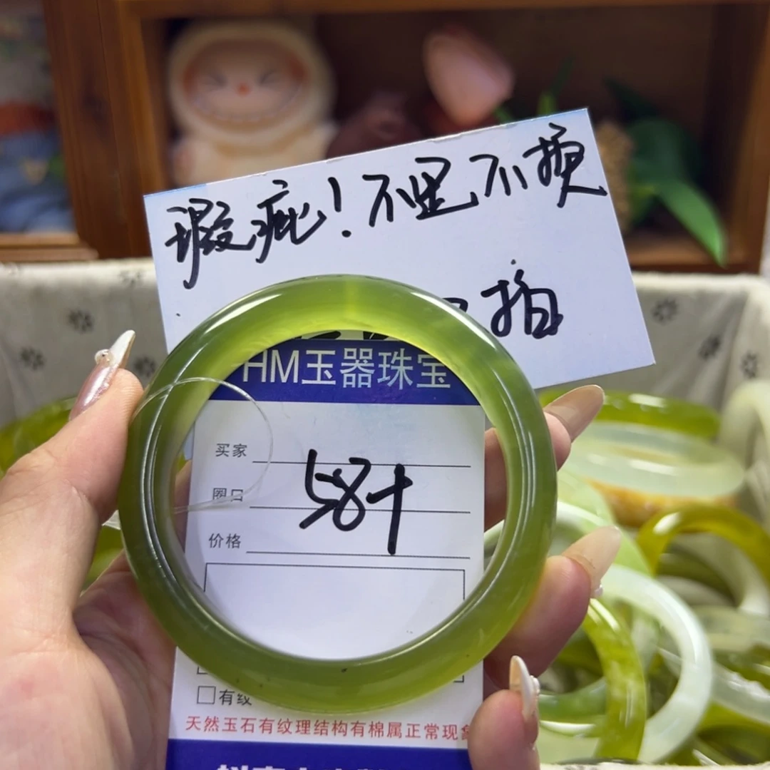 蛇纹石玉未镶嵌手镯50