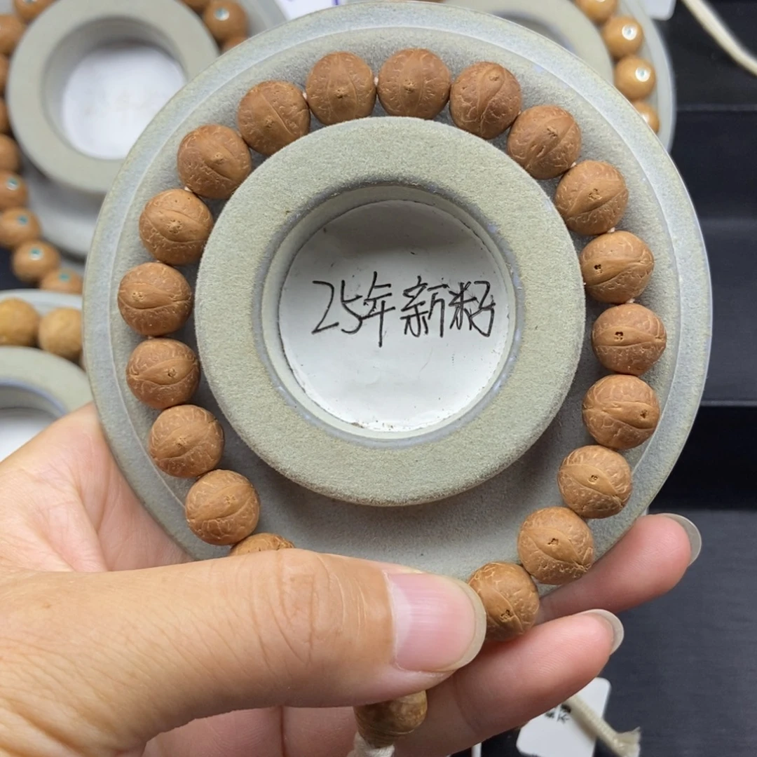 手串凤眼菩提11➕素，25年籽（特价福利）
