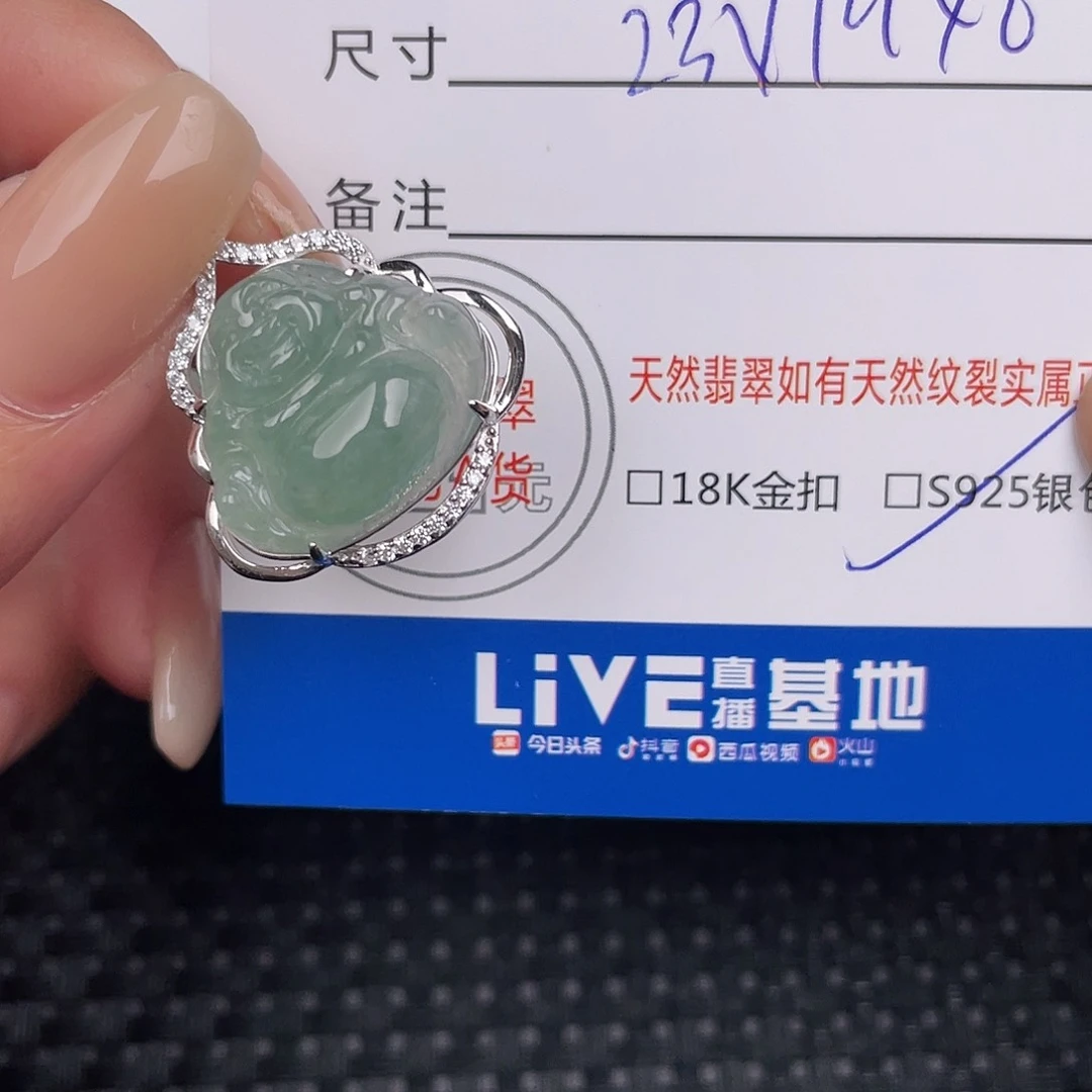 翡翠银S925镶嵌颈饰吊坠