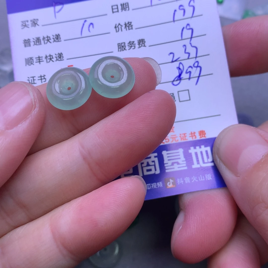 颈饰未镶嵌翡翠P**o