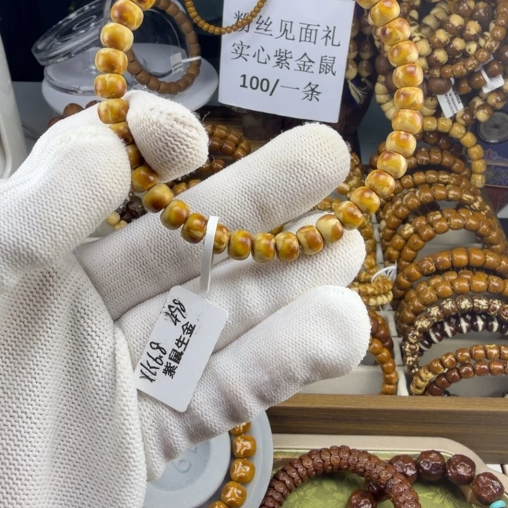 盛***河手串紫金鼠纯肉鼠尖火焰纹X