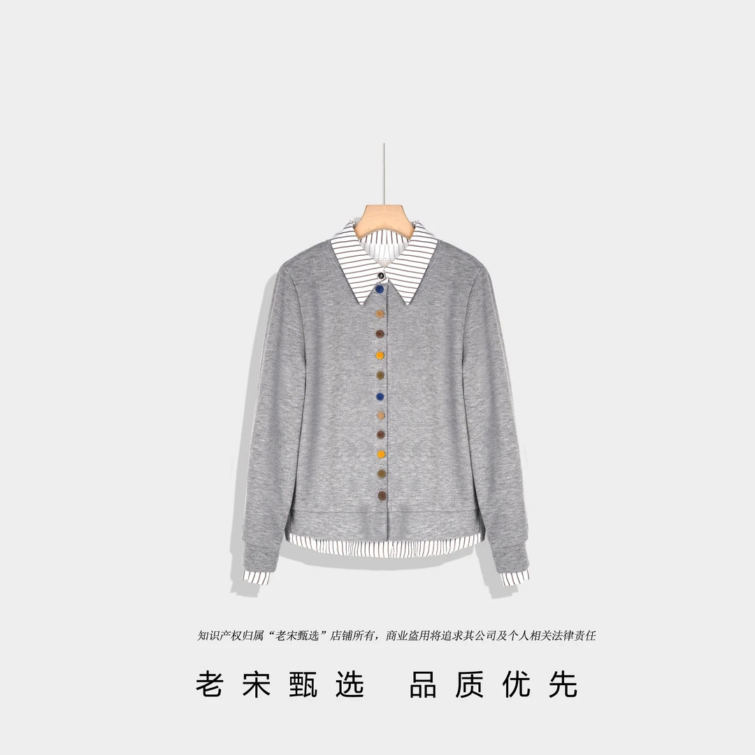 25春季新款潮流休闲高级灰色设计师拼接气质时尚显瘦女士上衣2502