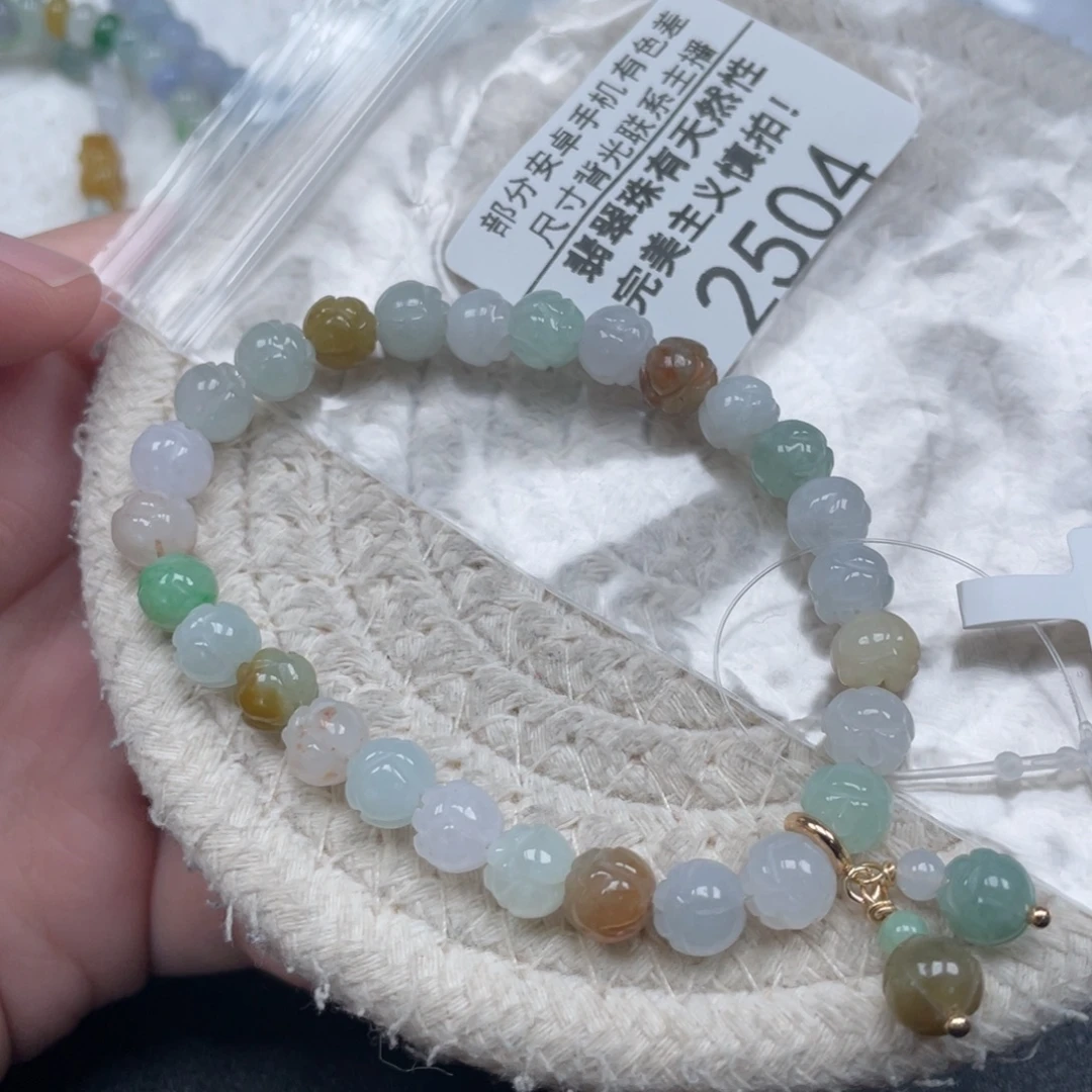 翡翠未镶嵌颈饰天然A货缅甸翡翠7.2mm