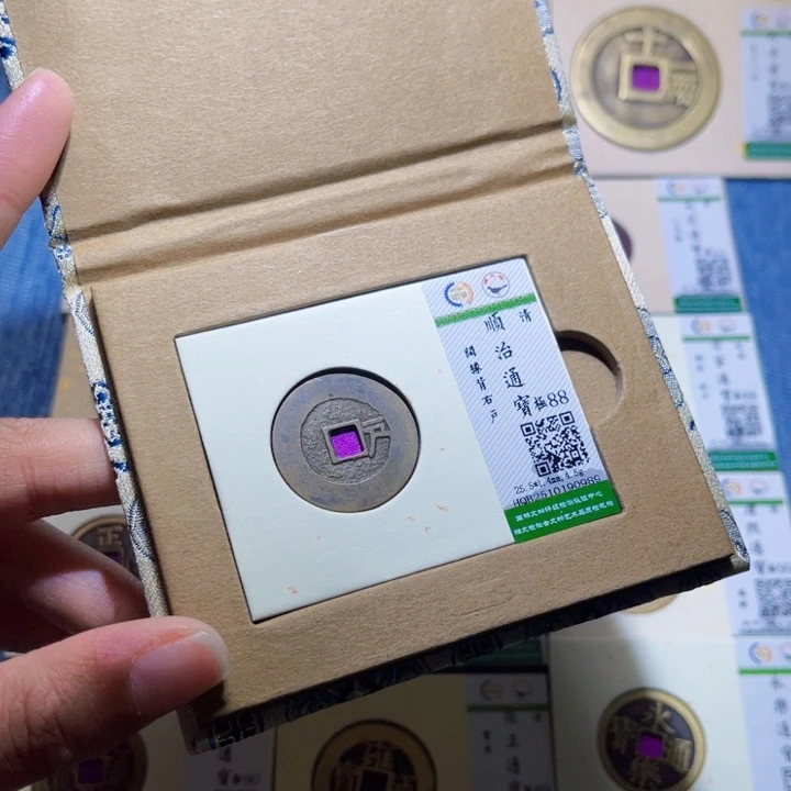 铜隆兴收藏兰兰顺治0989