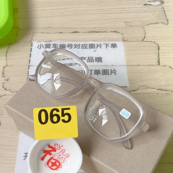 闪购商品…………………………