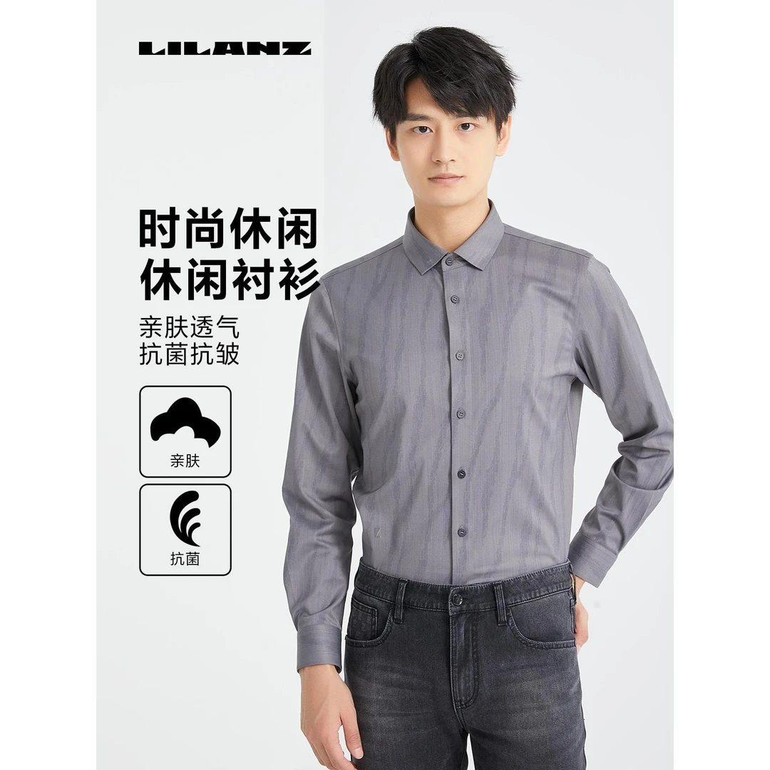 利郎【亲肤抗菌】男士乐丽丝免烫高端印花时尚显瘦衬衫商务休闲长衬