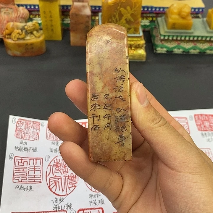 印石寿山石寿山石