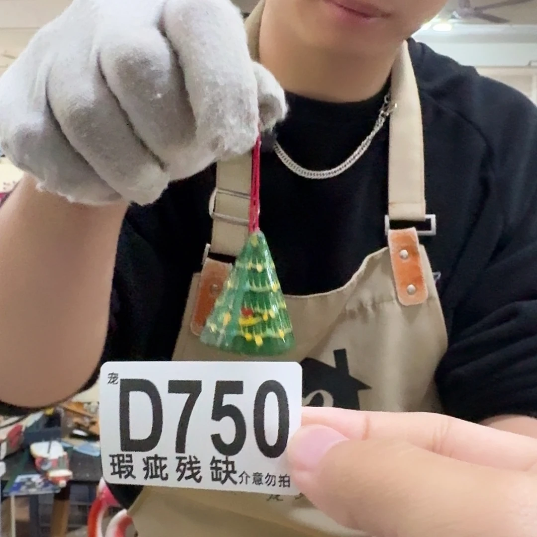 核桃木/黑胡桃（胡桃木）