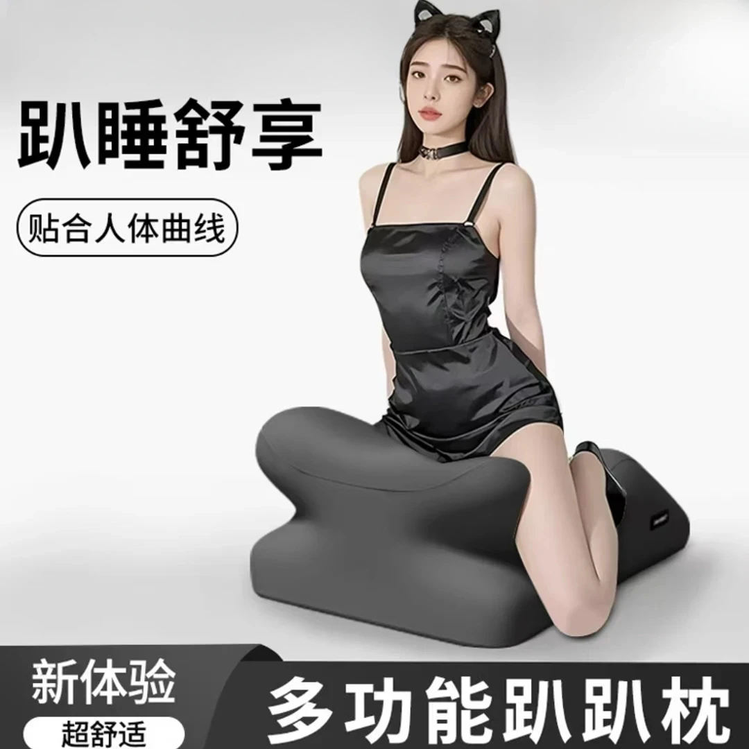 情侣夫妻床上趴睡枕床头躺枕玩手机垫腿枕靠背枕趴着睡觉看书俯卧