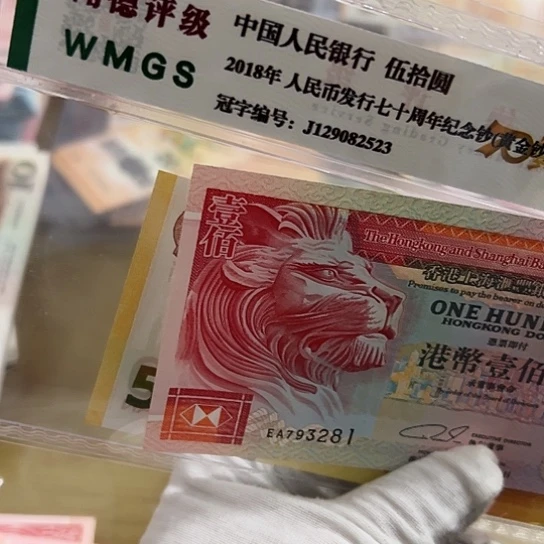 纸樱*尾号3281全新保真包邮