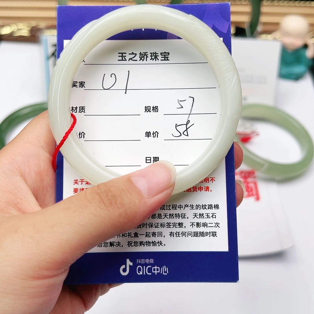 和田玉手镯未镶嵌