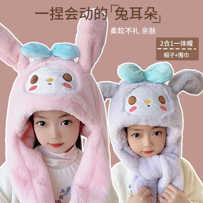 儿童毛绒保暖帽子宝宝卡通可爱耳朵可以动秋冬季男女童防风护耳帽