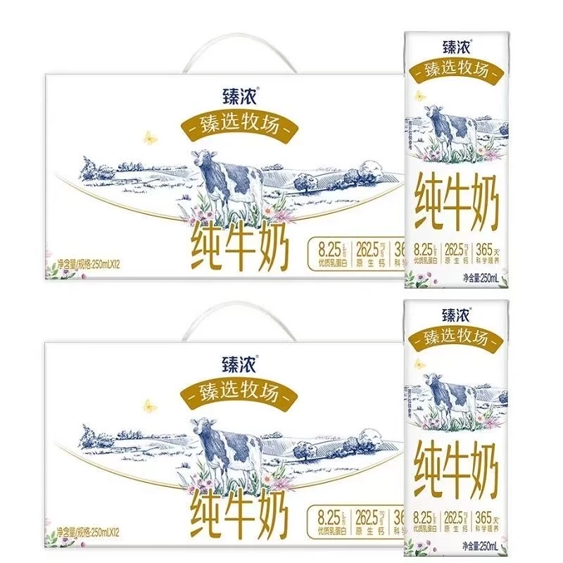 喝到7月中旬/臻浓甄选牧场纯牛奶250ml*12盒/2箱