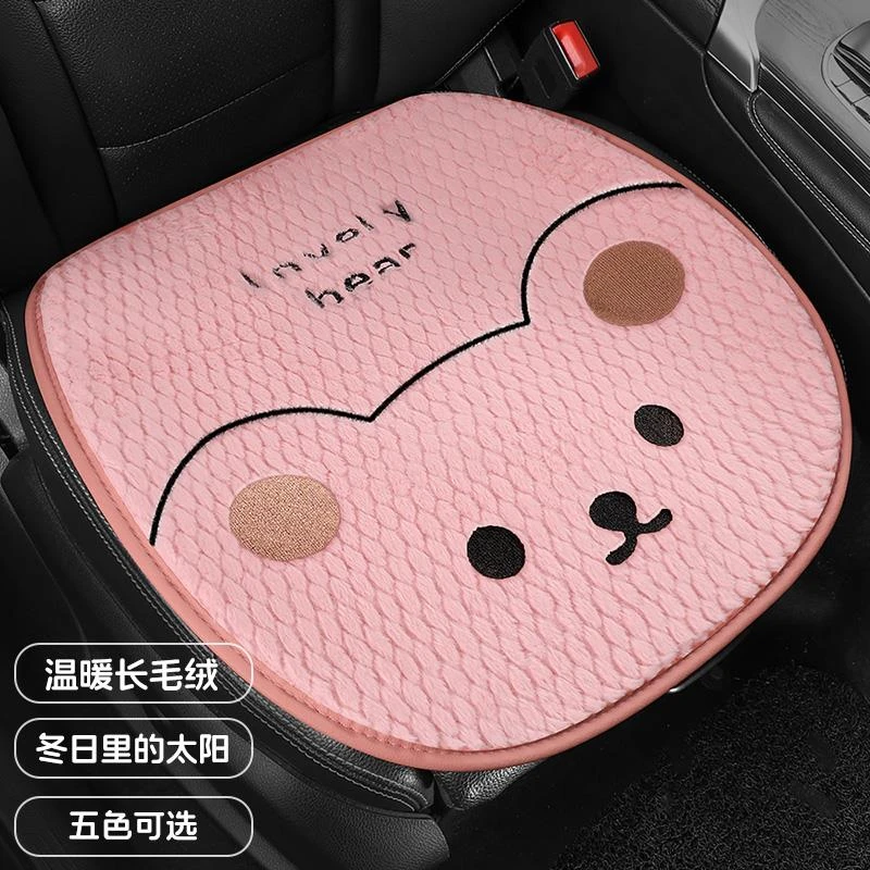 汽车坐垫冬季毛绒奔驰单座全新内饰改装车垫GLA透气2025B200男C级