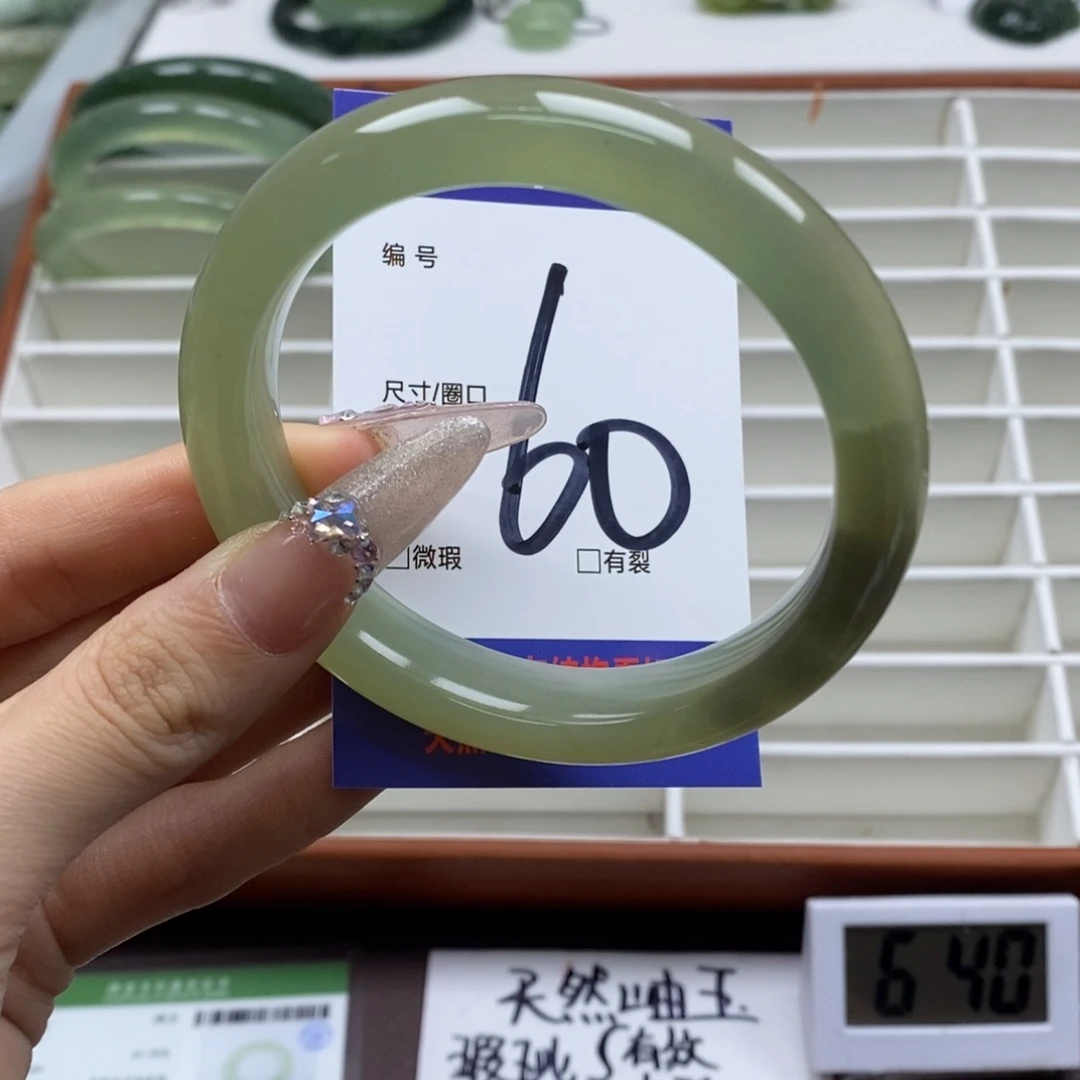 蛇纹石玉手镯未镶嵌