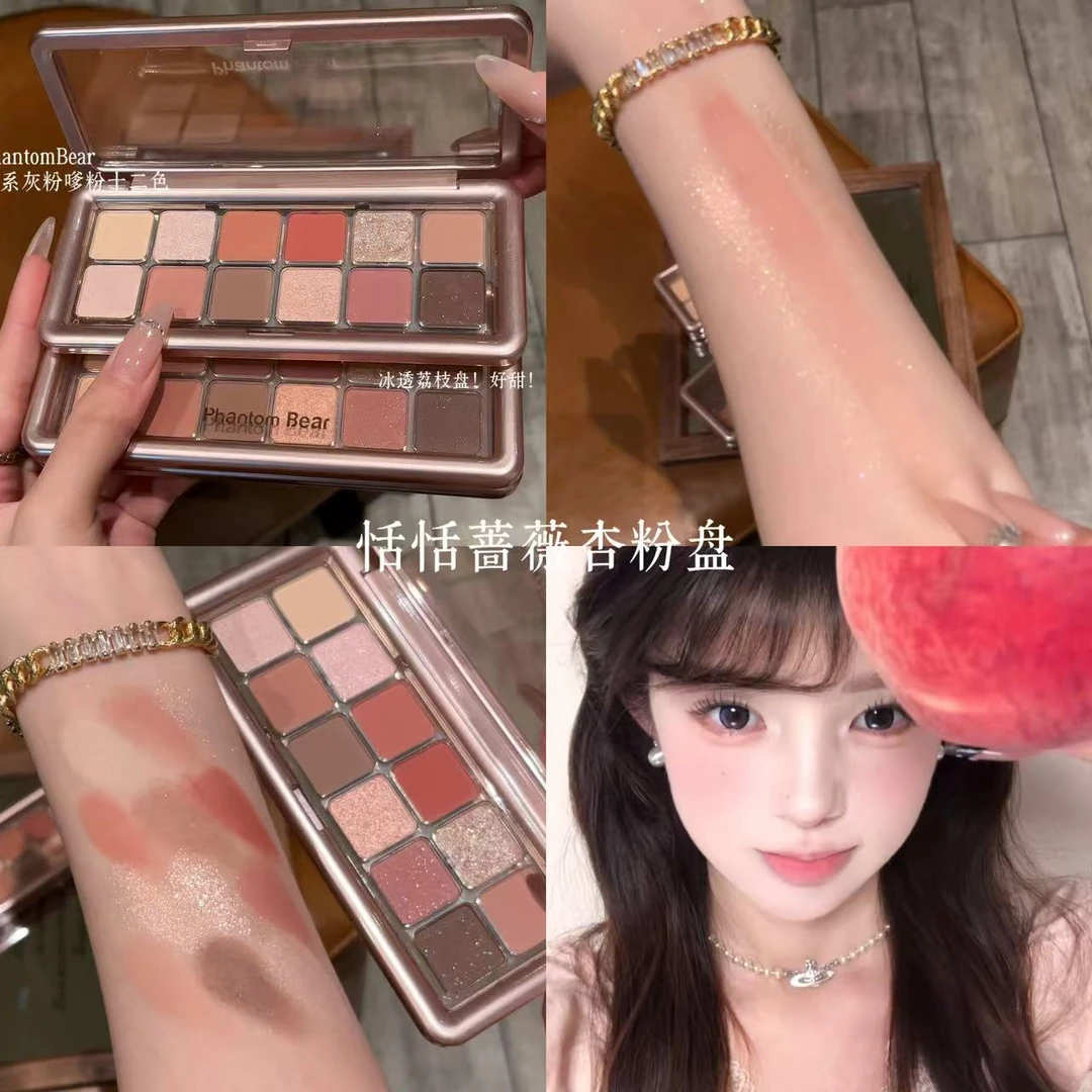 幻影小熊低饱和灰粉杏桃十二色眼影盘学生党纯欲高颜值奶茶色侧影