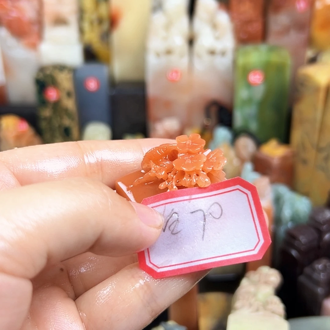 白***者昌化石印石在线作业及线
