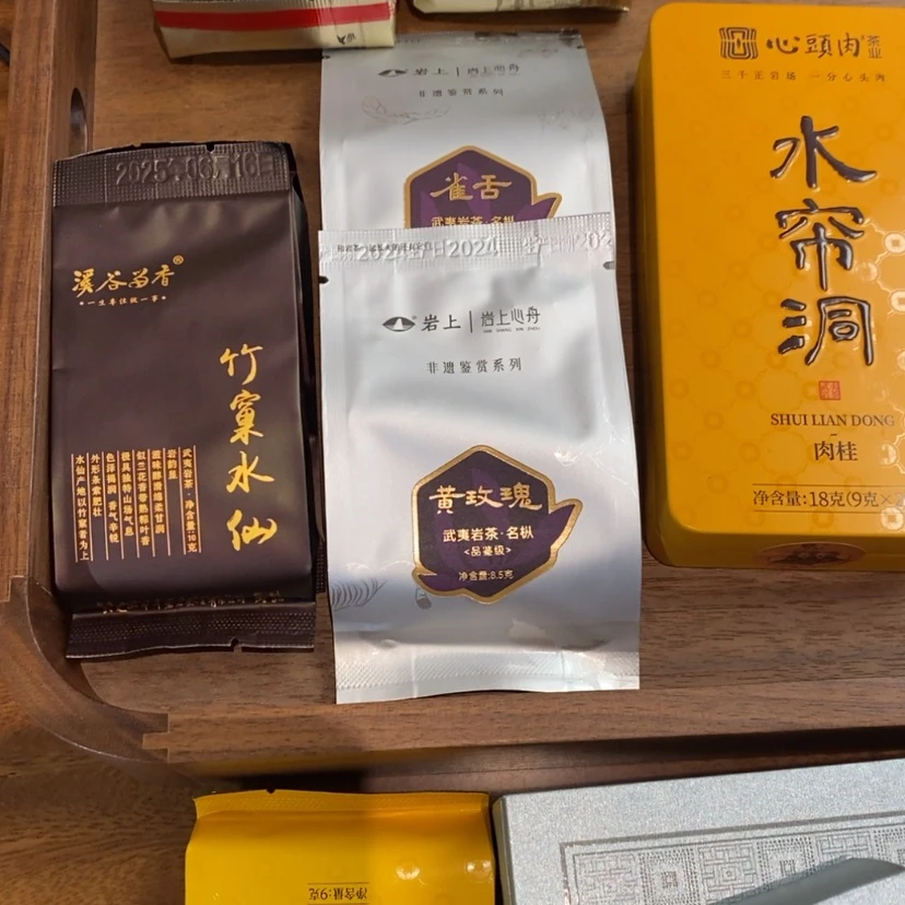 【闪购商品】不****w组合