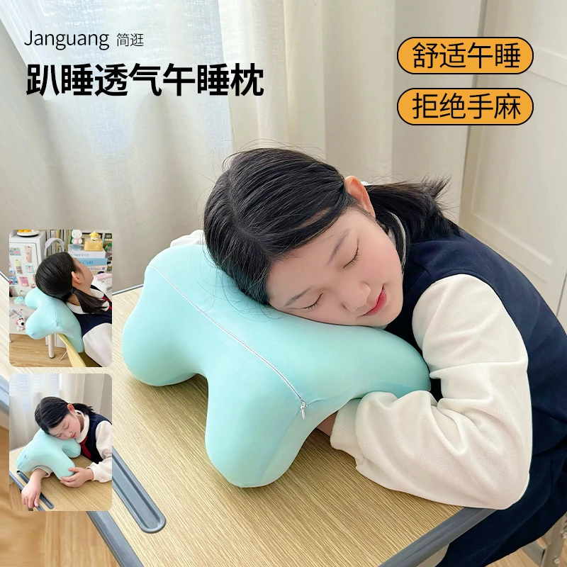 学生午睡枕趴睡仰睡枕儿童午休枕头教办公室睡觉桌上神器趴枕抱枕