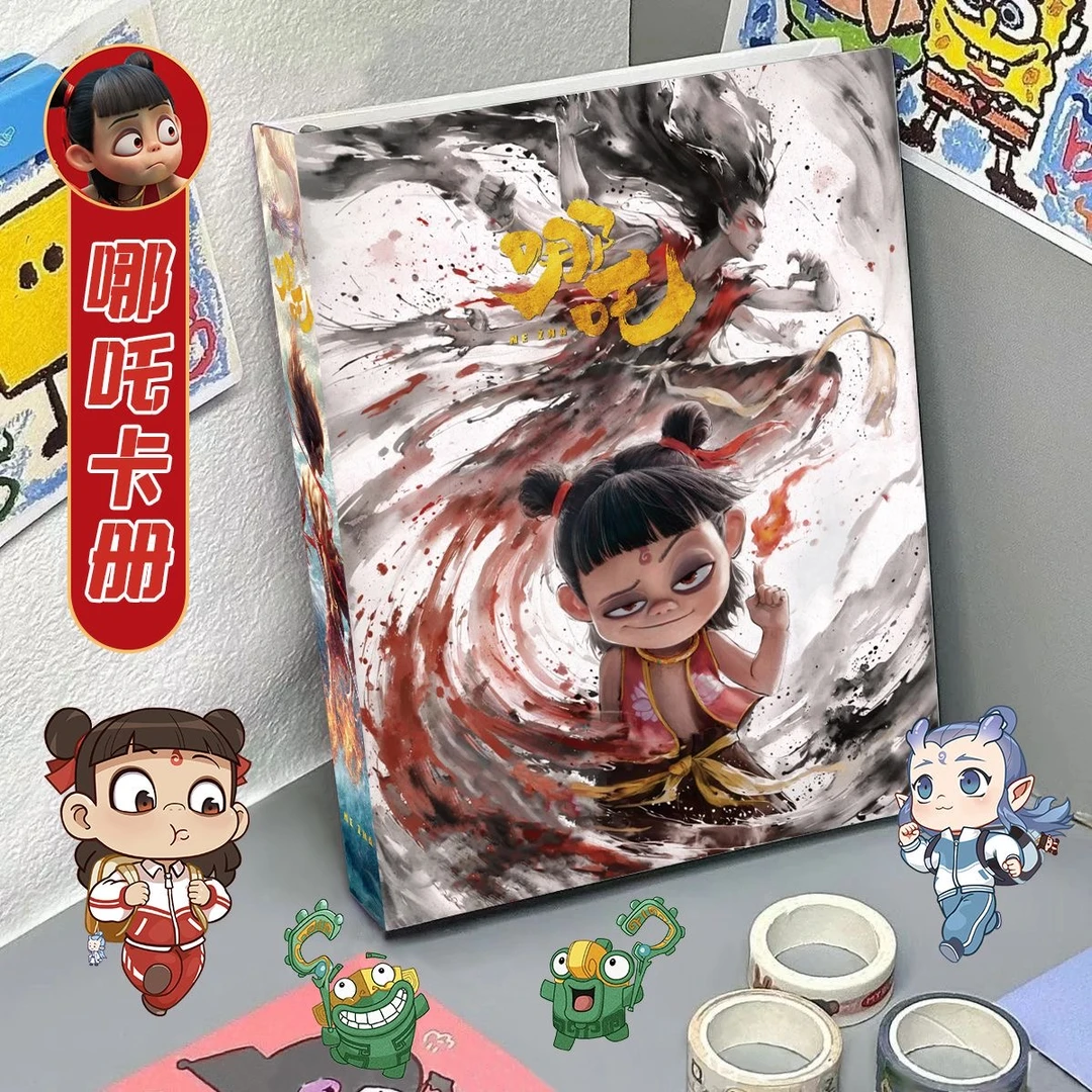 【哪吒全系列卡册】哪吒2之魔童闹海四宫格A5活页卡册卡通周边3寸卡