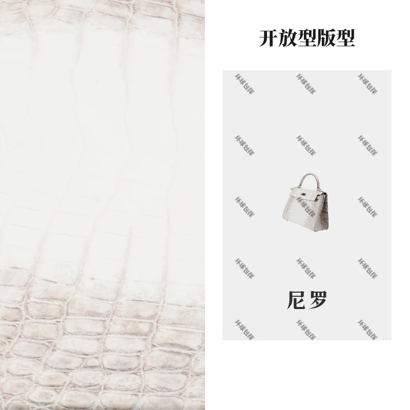 【圈圈私定】贵奢私定28CM尼罗流行轻奢气质手提包(G-008)