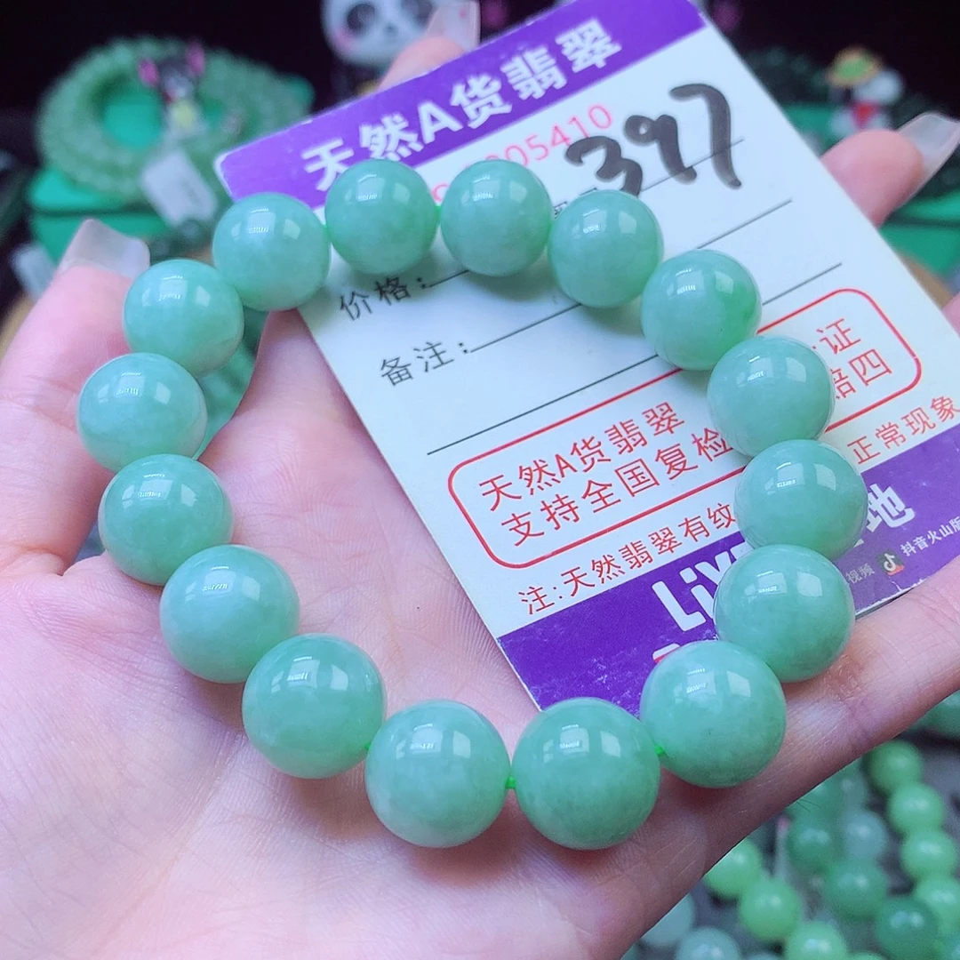 毛衣链未镶嵌翡翠13+