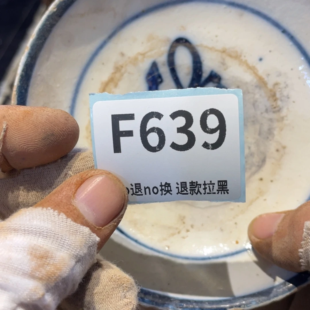松***里瓷片表弟链接火爆热卖热卖
