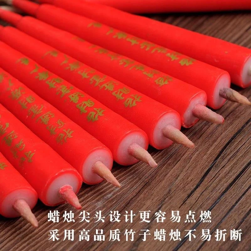 财丁兴旺腊烛竹签香蜡烛拜佛【圆柱实心防风蜡烛】供奉菩萨财神爷