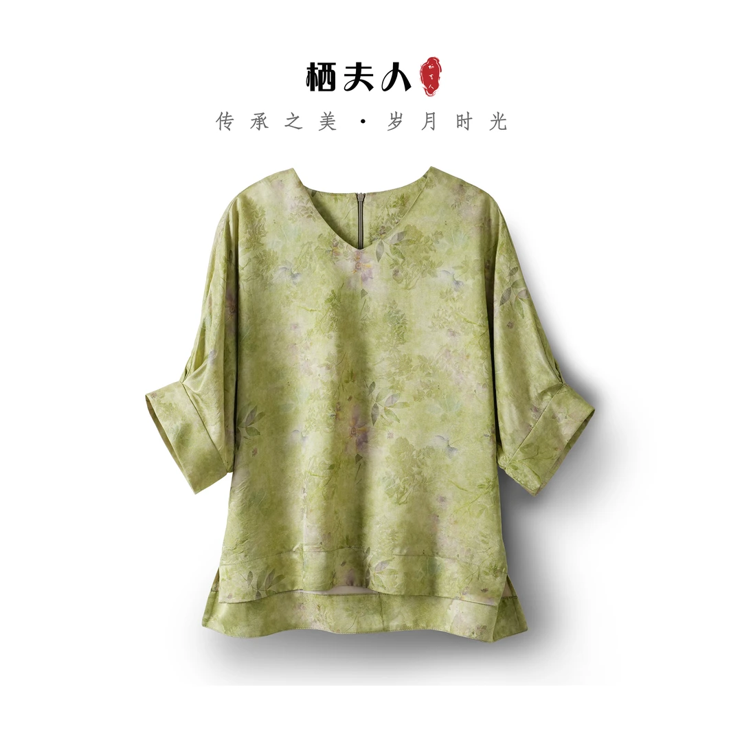 【栖夫人】6A级桑蚕丝新中式国风休闲夏季新款气质百搭提花上衣5633